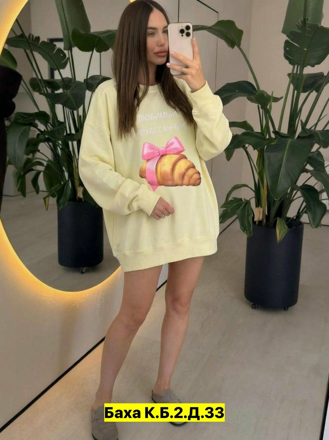 толстовка оверсайз,толстовки свитшот,кофта женская,толстовка оверсайз женская,женский свитшот