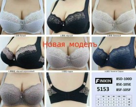 Нижнее белье