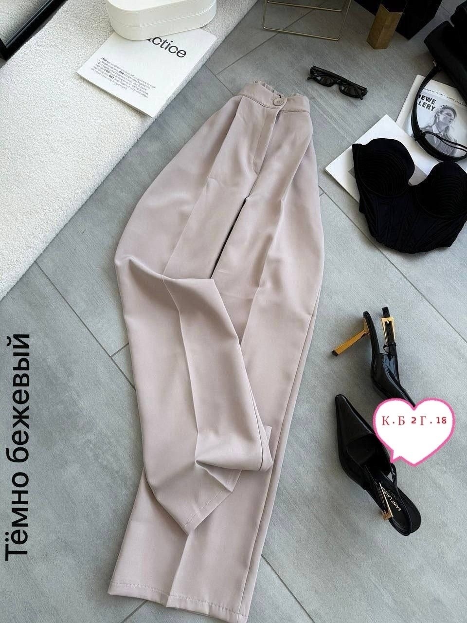 классические брюки,брюки свободные,женские брюки,бежевые брюки,женские классические брюки