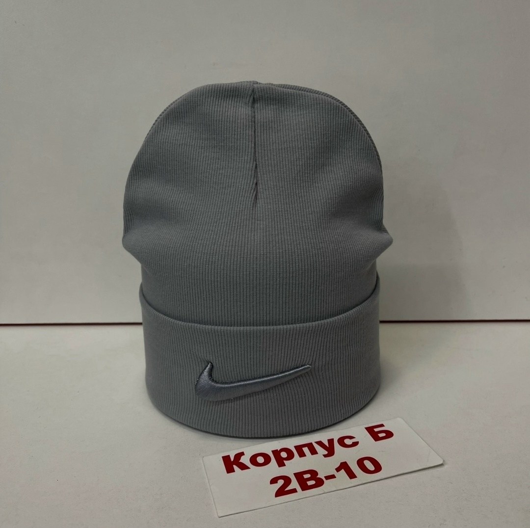 шапка nike,шапка,шапка двойная,шапка трикотажная,женские шапки