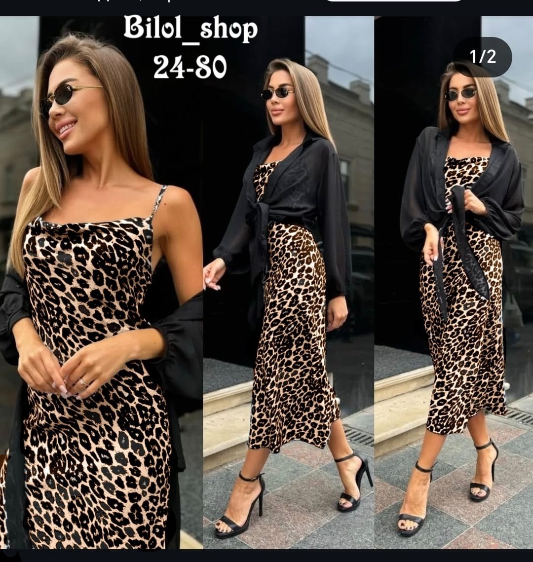 платье стильное,костюмы с платьем,платье и накидка,платье женское двойка,платье кардиган