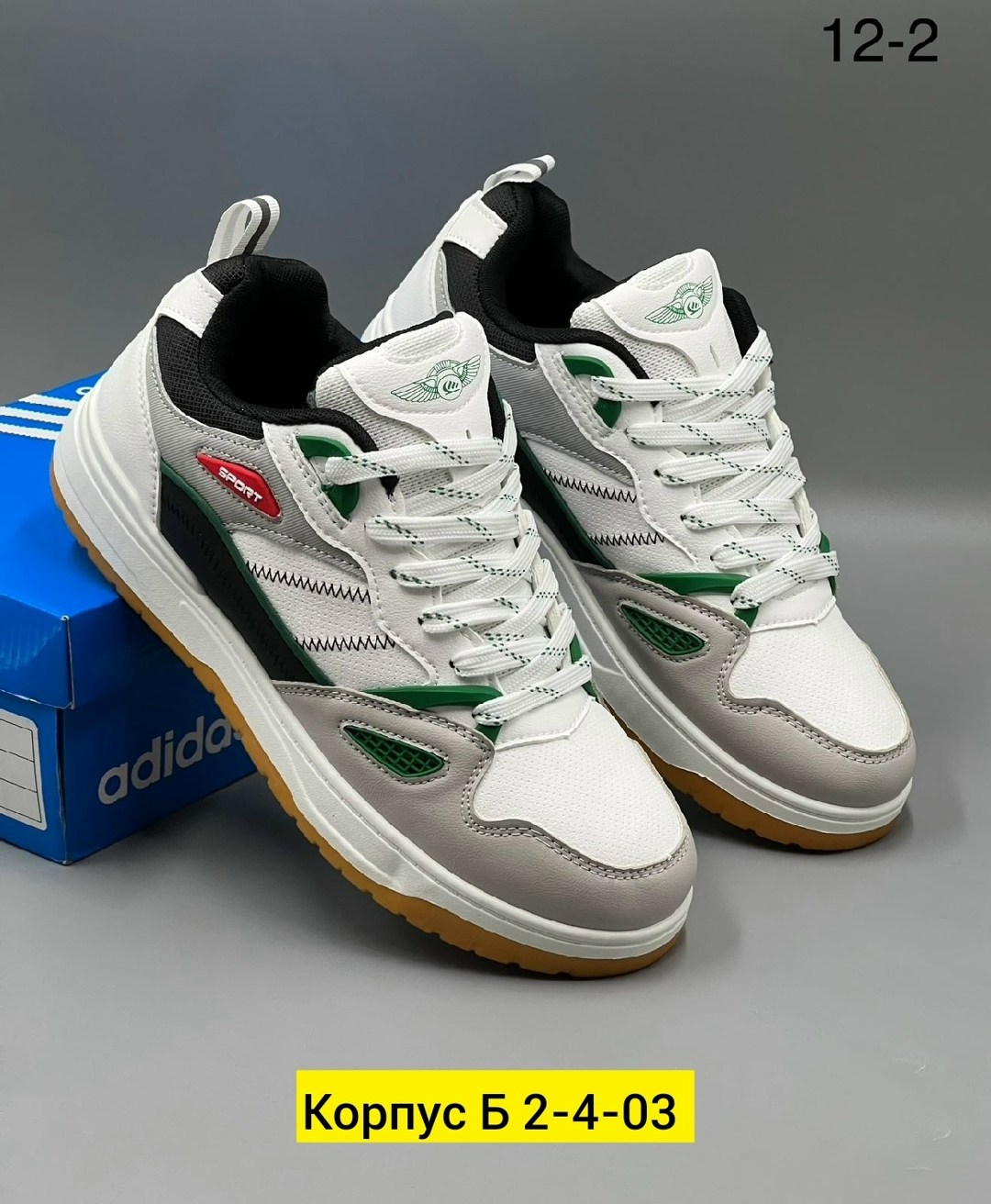 мужские кроссовки,кроссовка мужской,кроссовки,кроссовки для мужчин,кроссовка