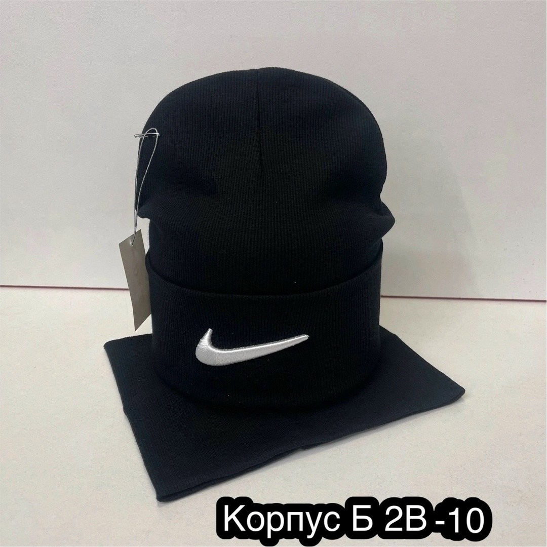 шапка и снуд,комплект шапки,комплект шапка и снуд,шапка со снудом мужская,снуд и шапка найк мужские