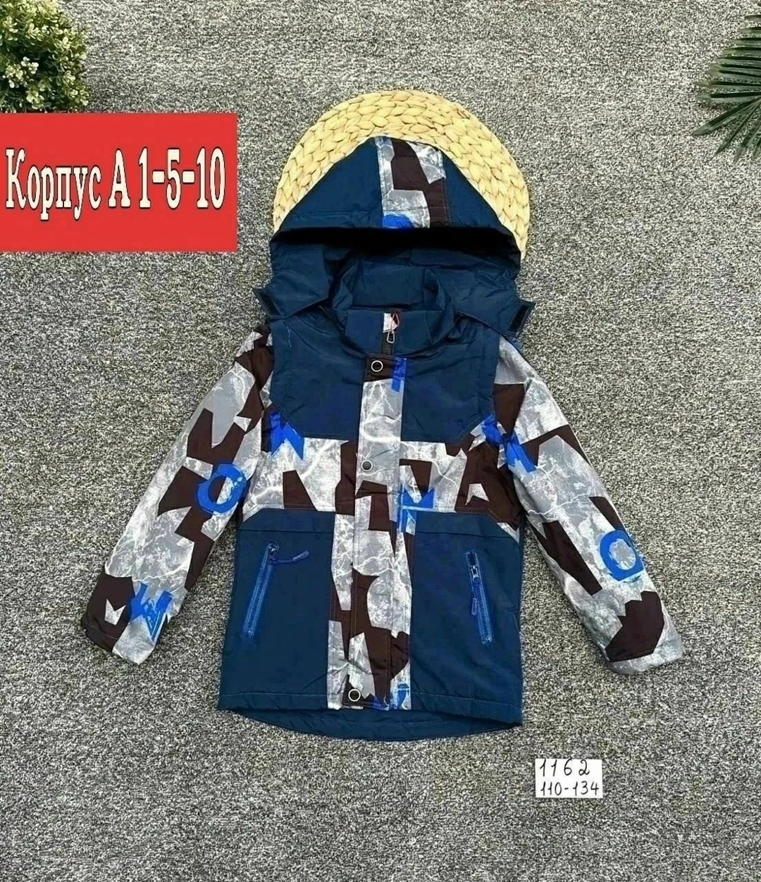 куртка для мальчика,демисезонная куртка для мальчиков,куртка детский,детская куртка,куртка детская демисезонная