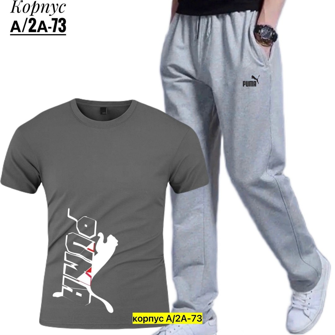 мужские спортивные штаны,брюки мужские спортивные,спортивные штаны повседневные,повседневные спортивные брюки,мужские спортивные костюмы