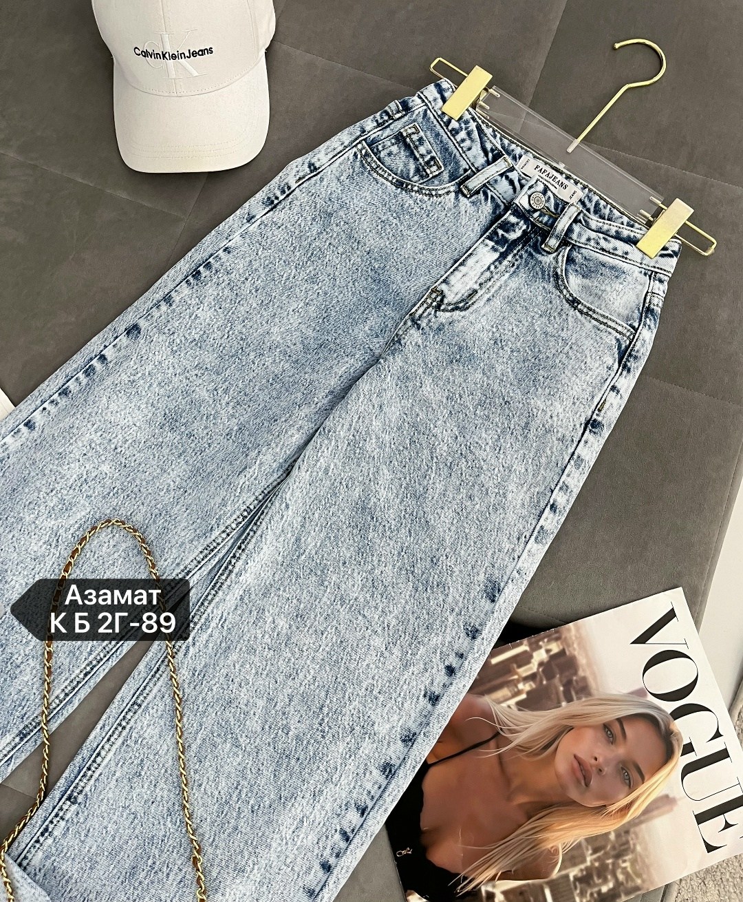 женские джинсы,джинсы,стильные джинсы,штаны джинсы,брюки джинсы