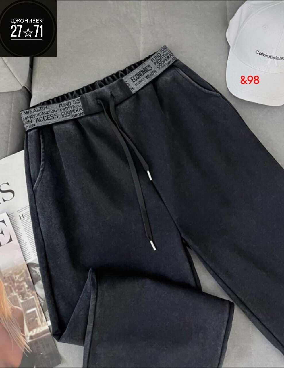 брюки спортивные женские,брюки джинсы,брюки джинс,женские джинсы, брюки,брюки широкие