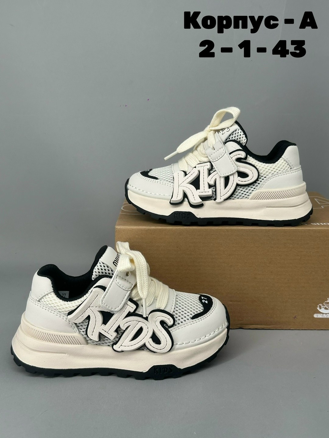 ,детские кроссовки,кроссовка детская,спортивная ,детская