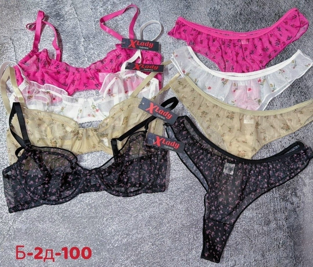 комплект нижнего белья,белье нижнее,нижнее белье женский комплект,нижне бельё женское,бюстгальтер для женщин
