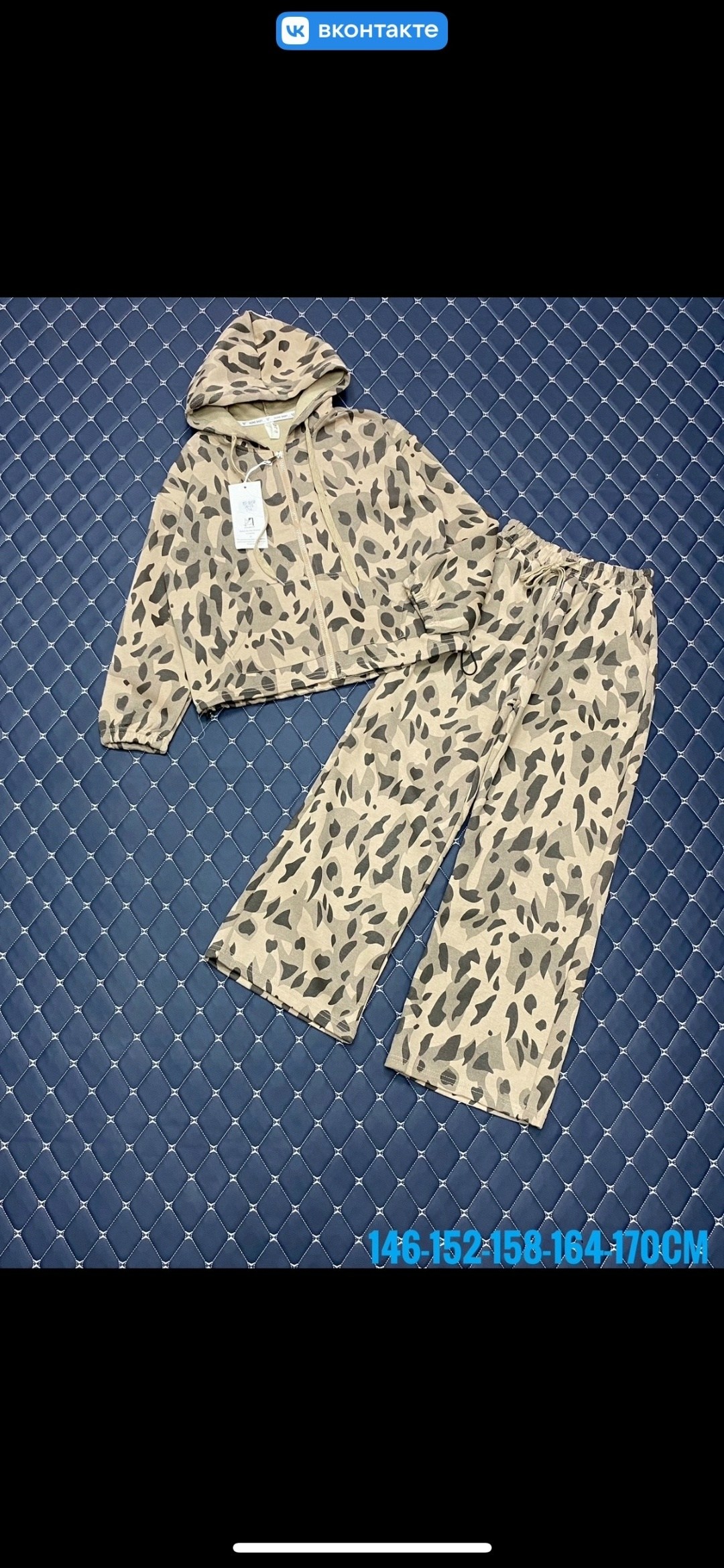 комплект костюм,костюм подростковый,костюм женский,костюм детский,костюм спорт