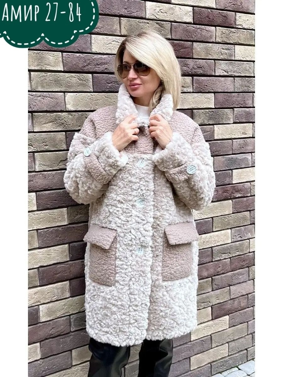 пальто барашка,шубка-чебурашка almita 129346039,шубка-чебурашка almita цвет белый,шубки тедди чебурашка,шубка тедди чебурашка короткая экошуба оверсайз
