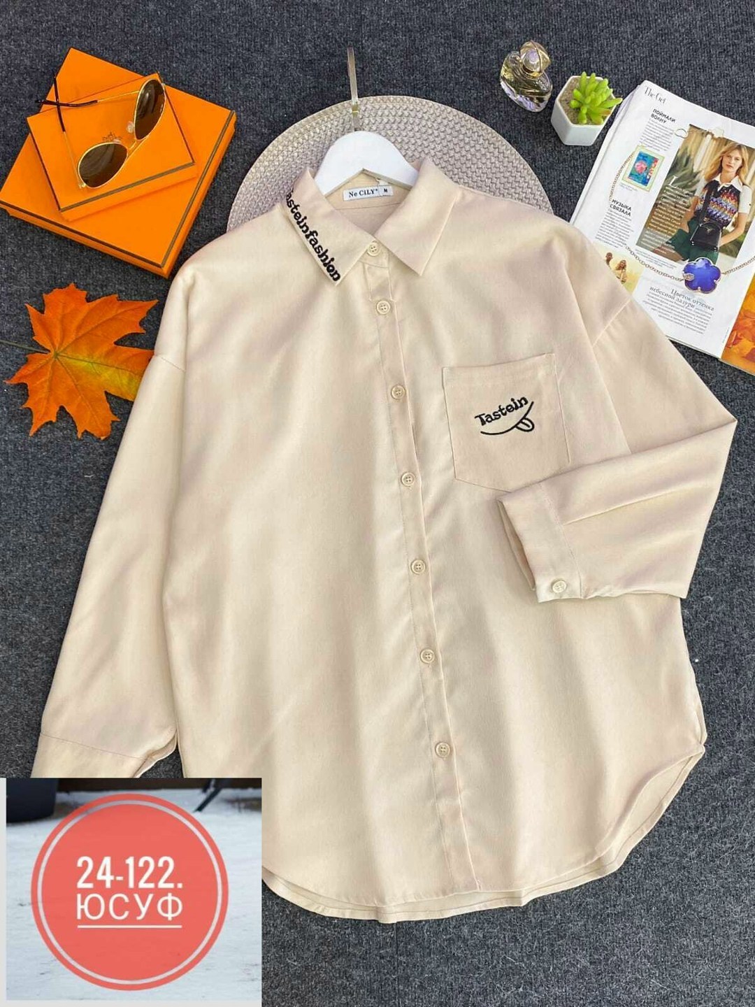 рубашка женская,рубашка,рубашка блузка,удлиненная рубашка,рубашка стильная