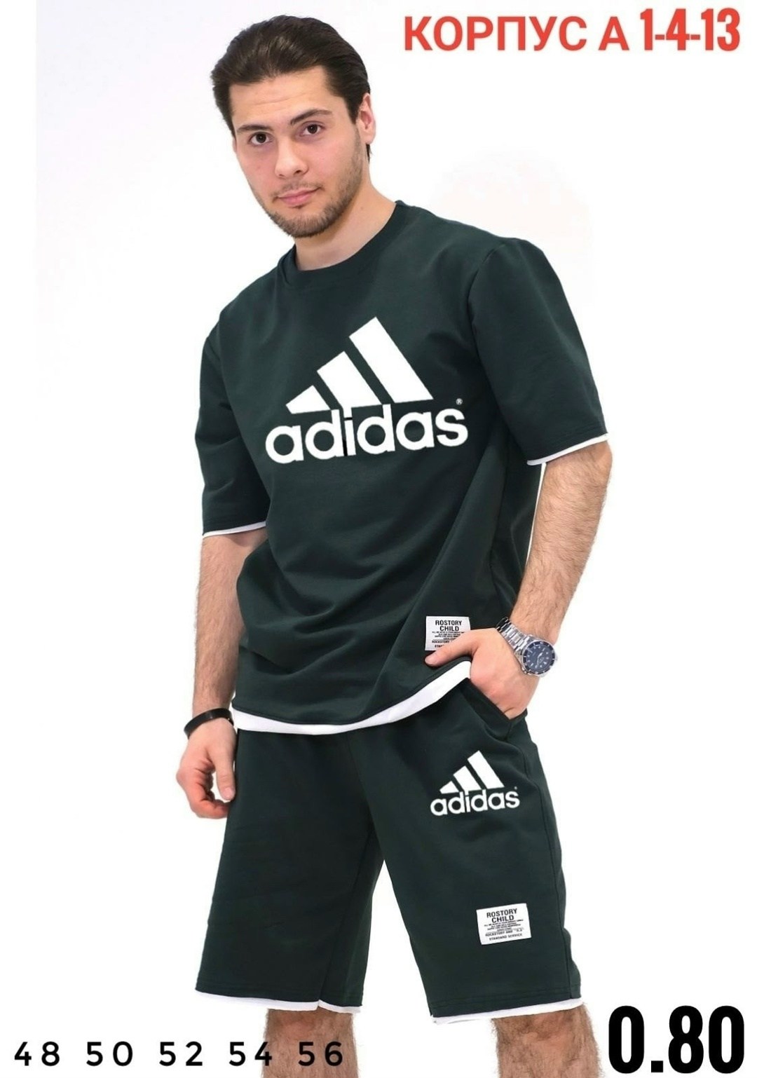 костюм мужской с шортами и футболкой,костюм спортивный мужской с шортами,костюм мужской летний с шортами спортивный,костюм спортивный мужской с шортами и футболкой,костюм спортивный летний с футболкой