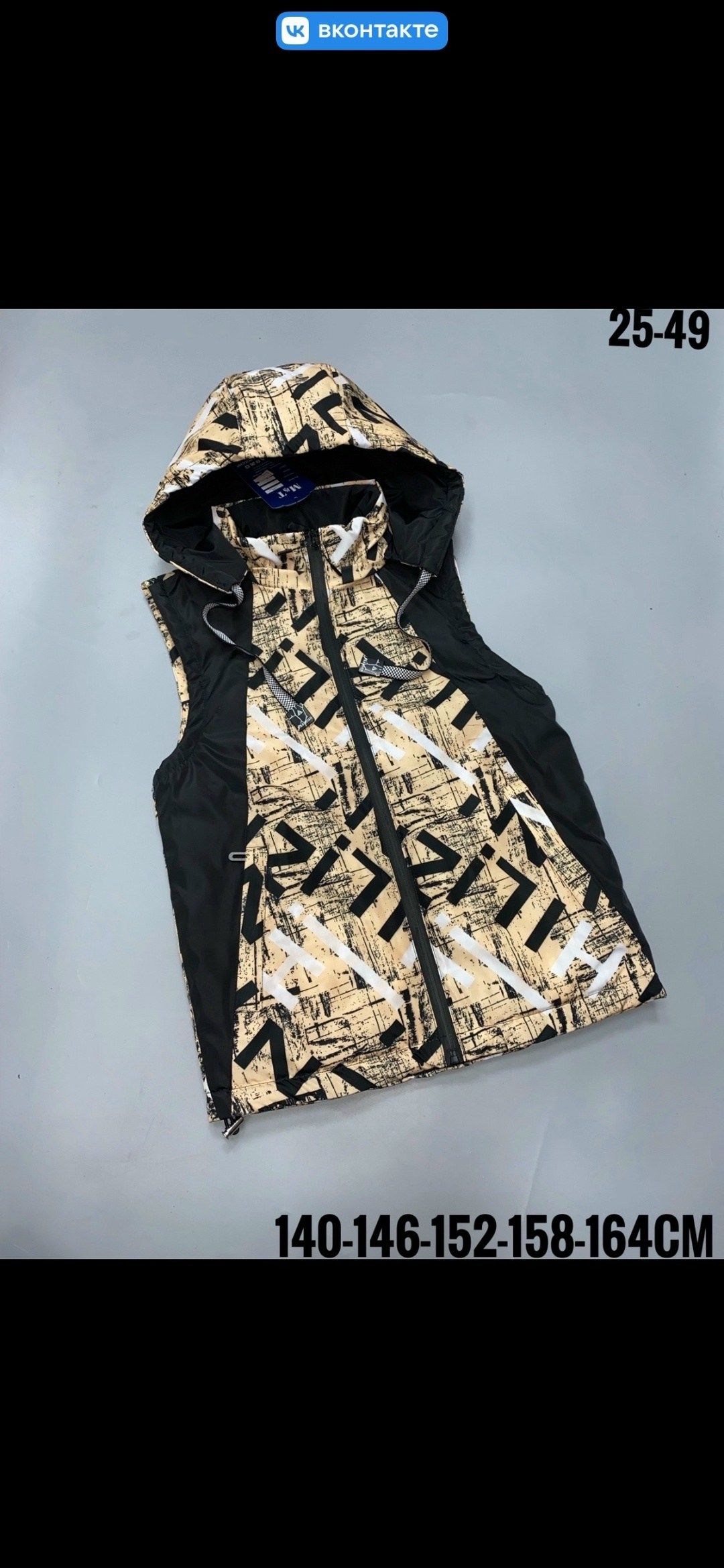 жилет подростковая,жилетка для мальчика,жилет для мальчика,жилетка детская,жилет детский