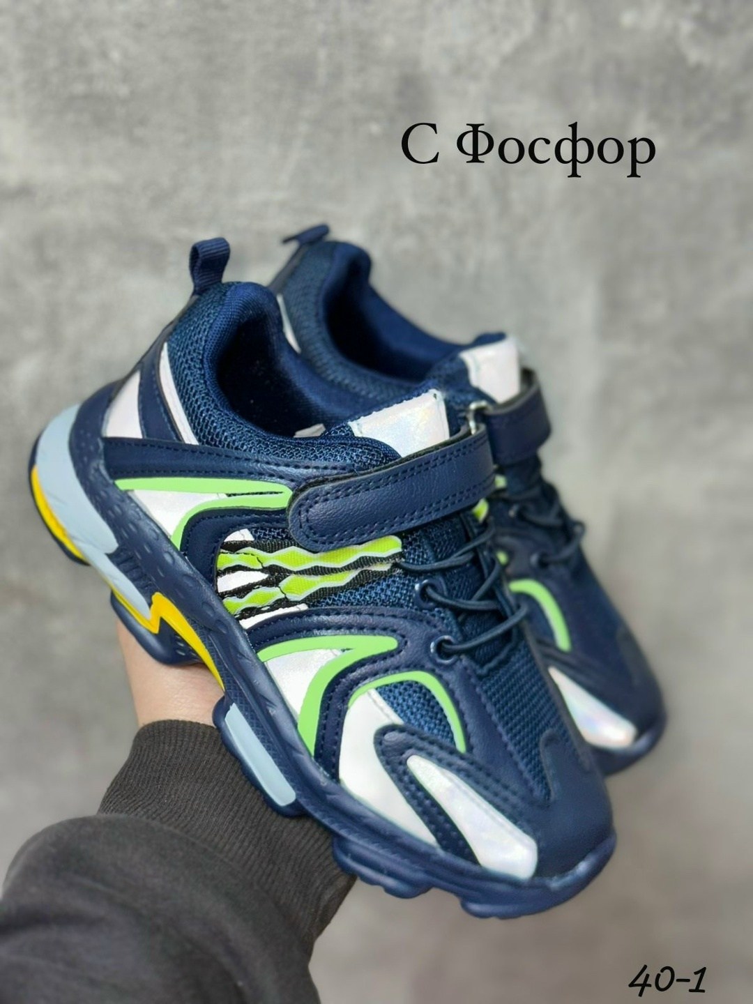 детские кроссовки,кроссовки для мальчиков,кроссовки,кроссовка,кроссовка детская