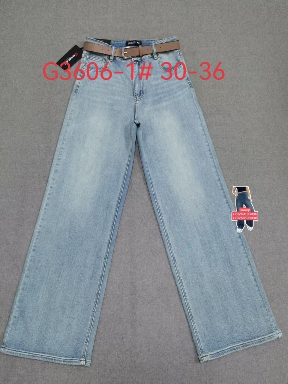 джинсы,джинсы широкие палаццо vika kids,джинсы для девочек,джинсы джинсы,детские джинсы