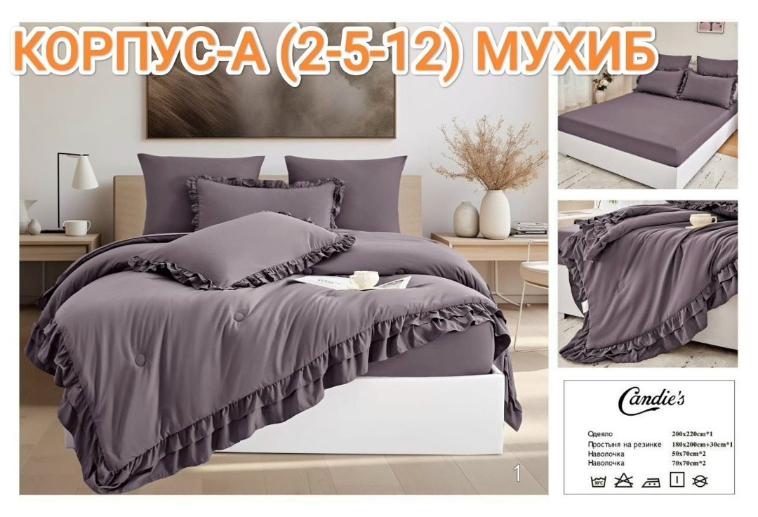 комплект постельного белья с готовыми одеялами,постельного белья,комплект постельного белья,постельное белье белое,постельного белья с одеялом