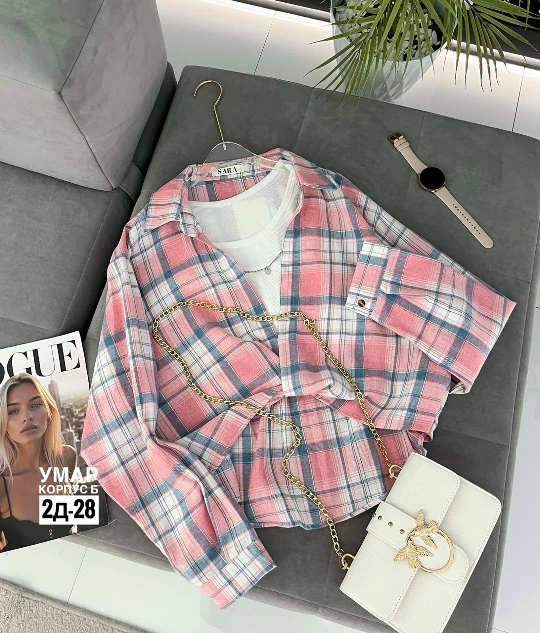 рубашка в клетку с майкой beststyle,рубашка в клетку,рубашка в клетку женская,женская рубашка,рубашка beststyle в клетку