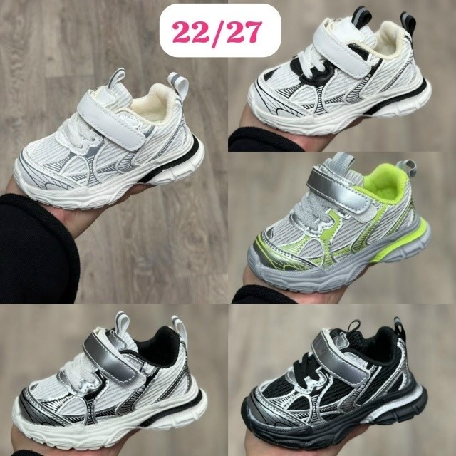 кроссовки детские,кроссовки закрытые,детская ,baas кроссовки,кроссовки оптом