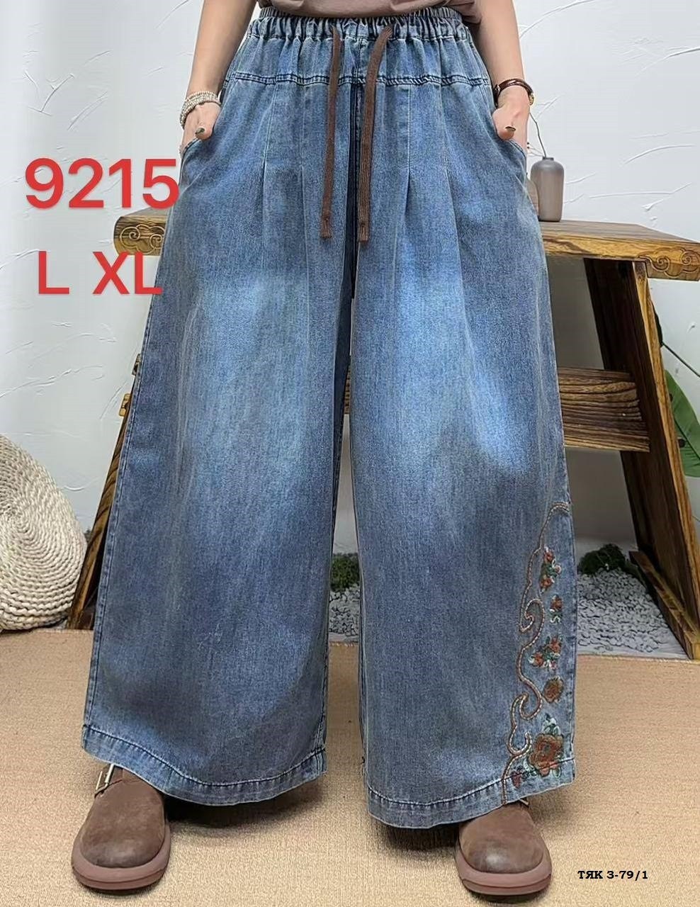 джинсовые широкие брюки,джинсы широкие,женские широкие джинсы,женские джинсовые брюки с широкими штанинами,джинсы с вышивкой