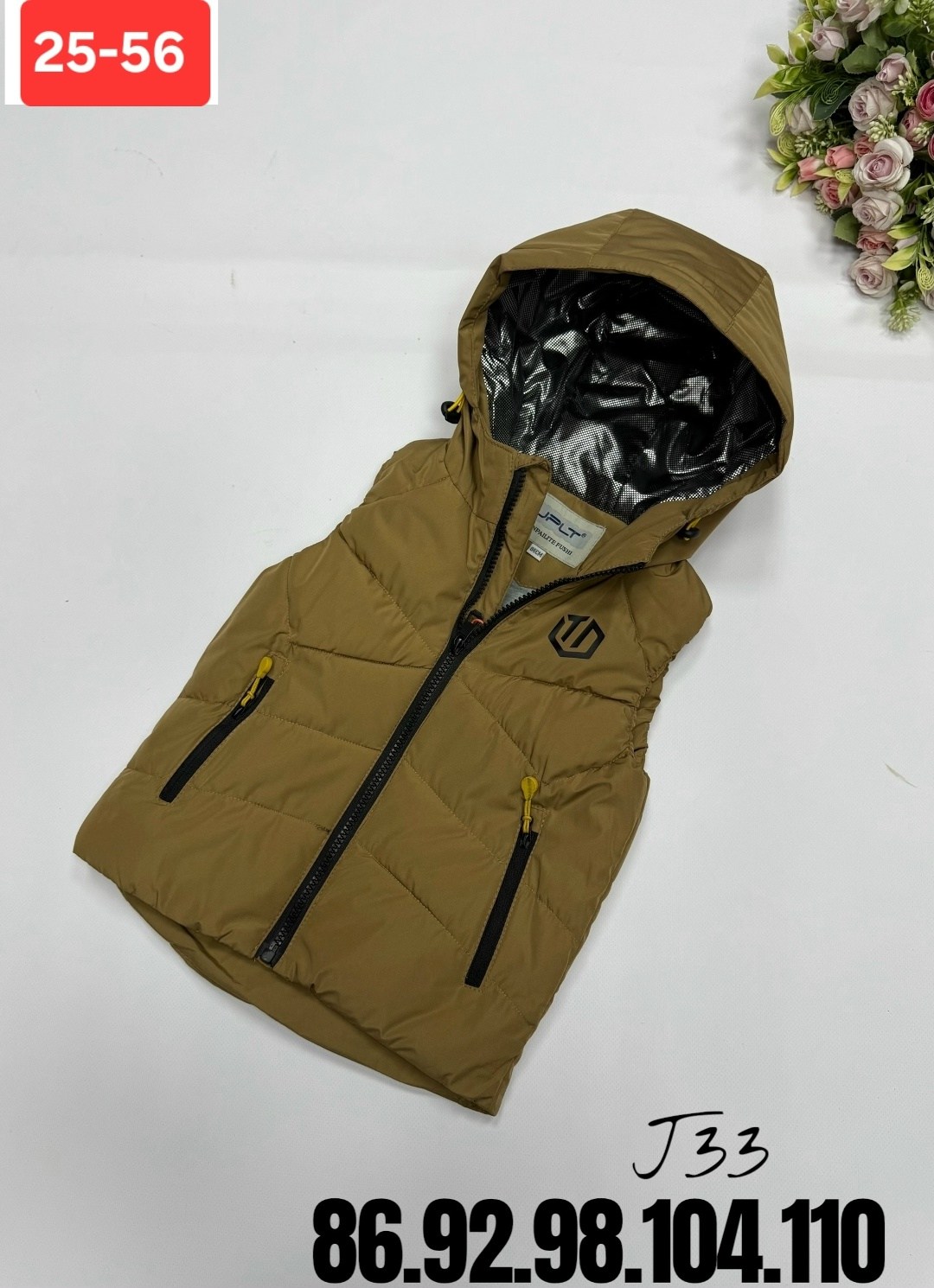 детская жилетка,жилет детский,жилет осень,жилеты детские,жилет