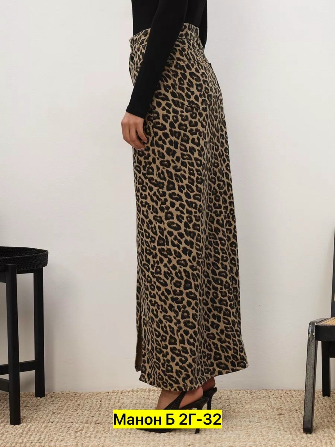 леопардовая юбка,юбка леопардовая длинная,юбка с леопардовым принтом,юбка леопардовая макси,юбка
