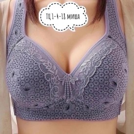 Нижнее белье