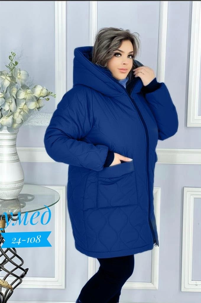 демисезонная куртка,женская куртка демисезонная больших размеров,куртка женская демисезонная большие размеры,женская куртка,куртка