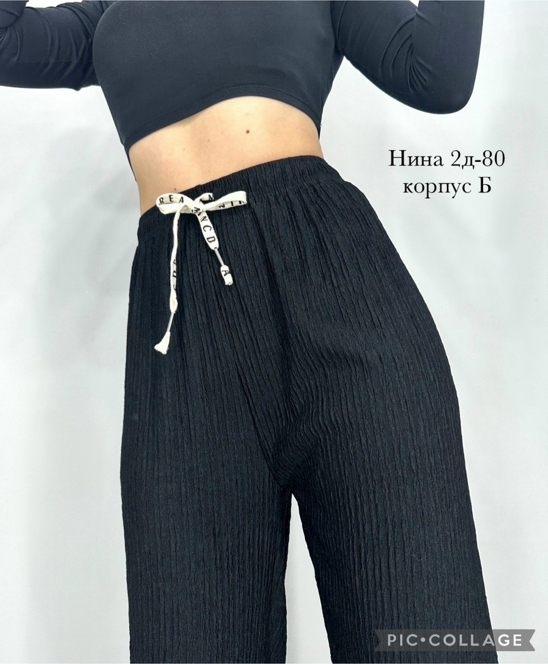 брюки лапша женские палаццо летние,брюки широкие,брюки женские,брюки палаццо,брюки спортивные палаццо