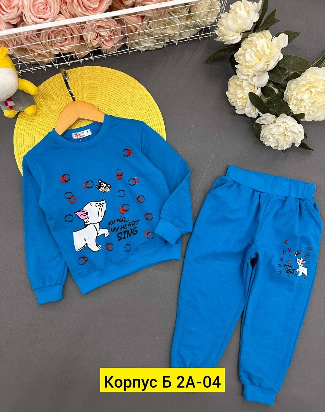 костюм детский,детские костюмы,детский костюм спортивный,костюм трикотажный,спортивные костюм