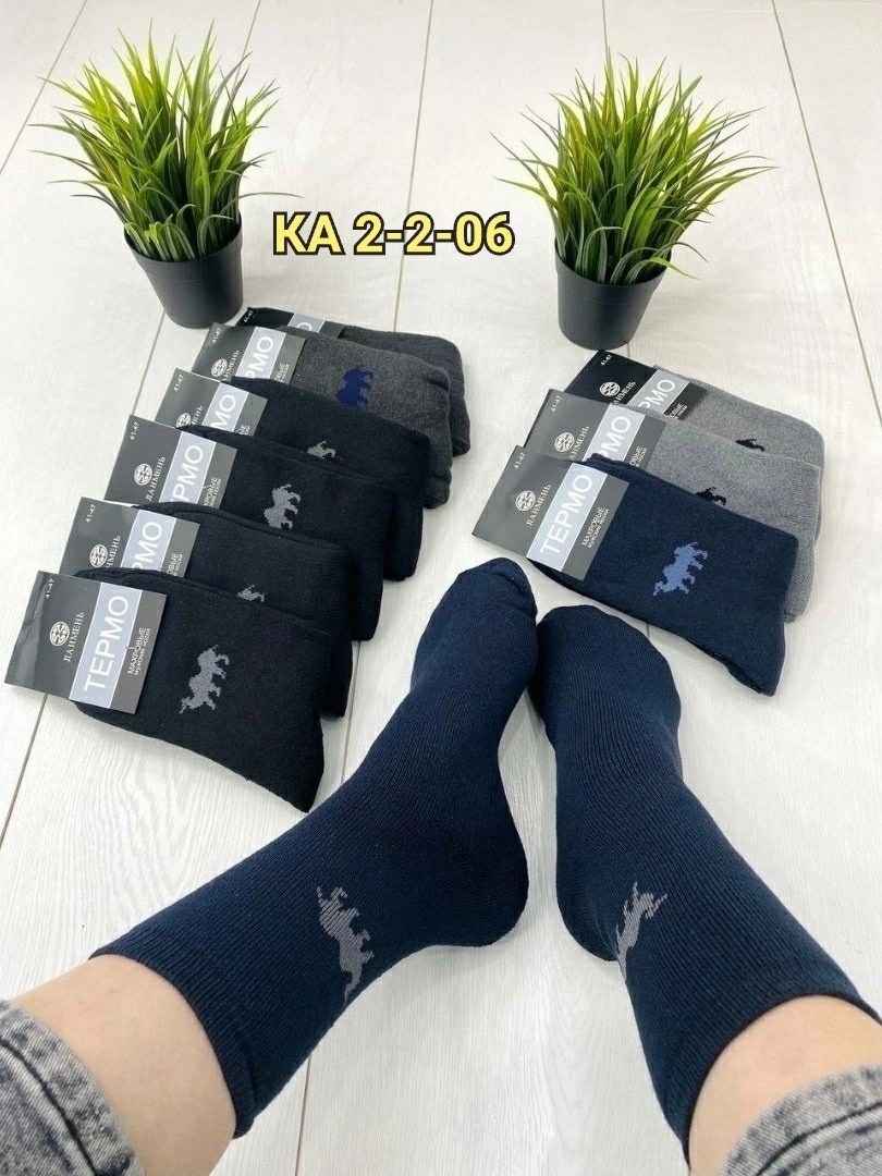 носки мужские 10 пар,носки упаковка,носки мужские махровые р. 41-47 (5 пар) арт. 1397318,носки мужские 12 пар,носки мужские махровые р. 42-48 арт. 1416287