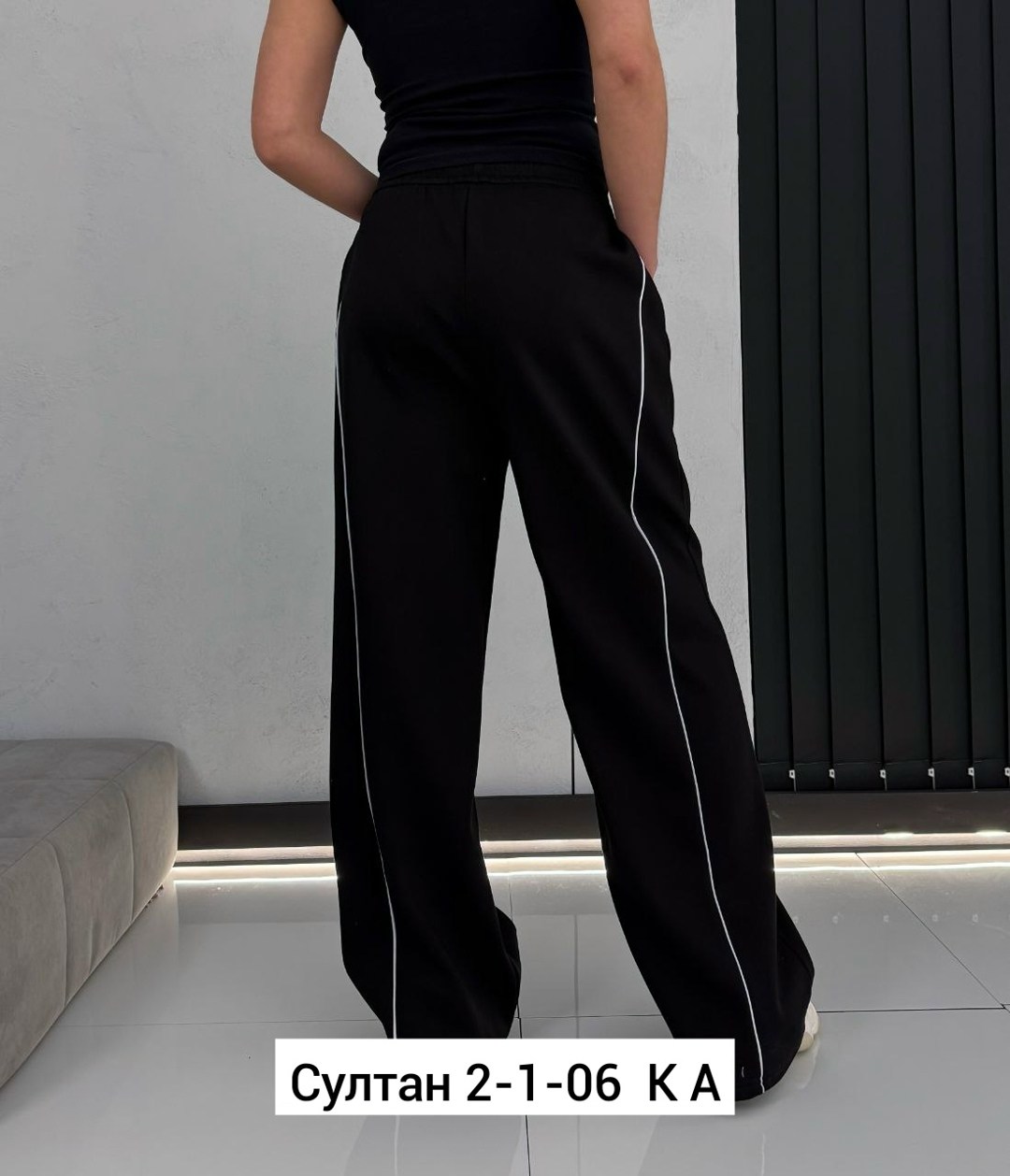 спортивные брюки,модные брюки,широкие брюки,спортивные штаны,брюки джинсы