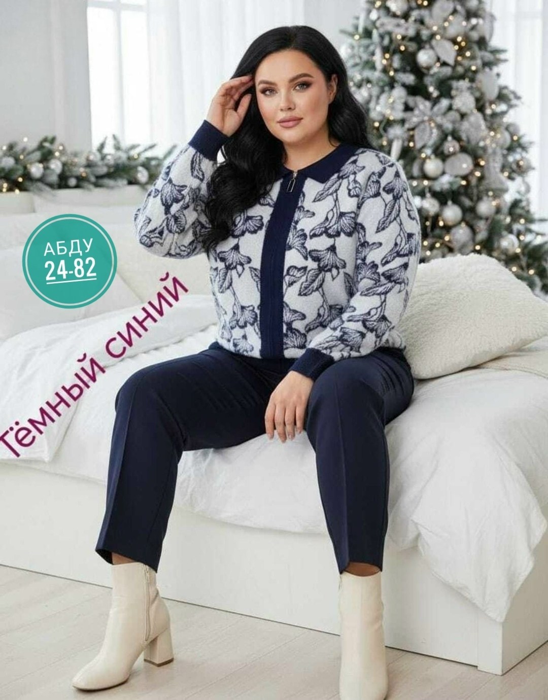 женская кофта,трикотажная блузка,нарядная кофта,трикотажные костюмы,нарядная блуза