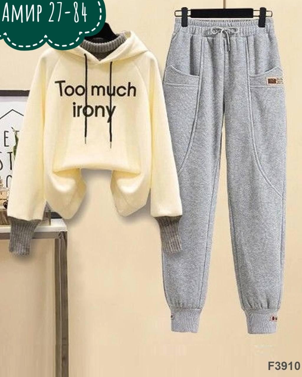 повседневный спортивный костюм,женский повседневный спортивный костюм,спортивный костюм комплект,женские спортивные костюмы,женский костюм на флисе