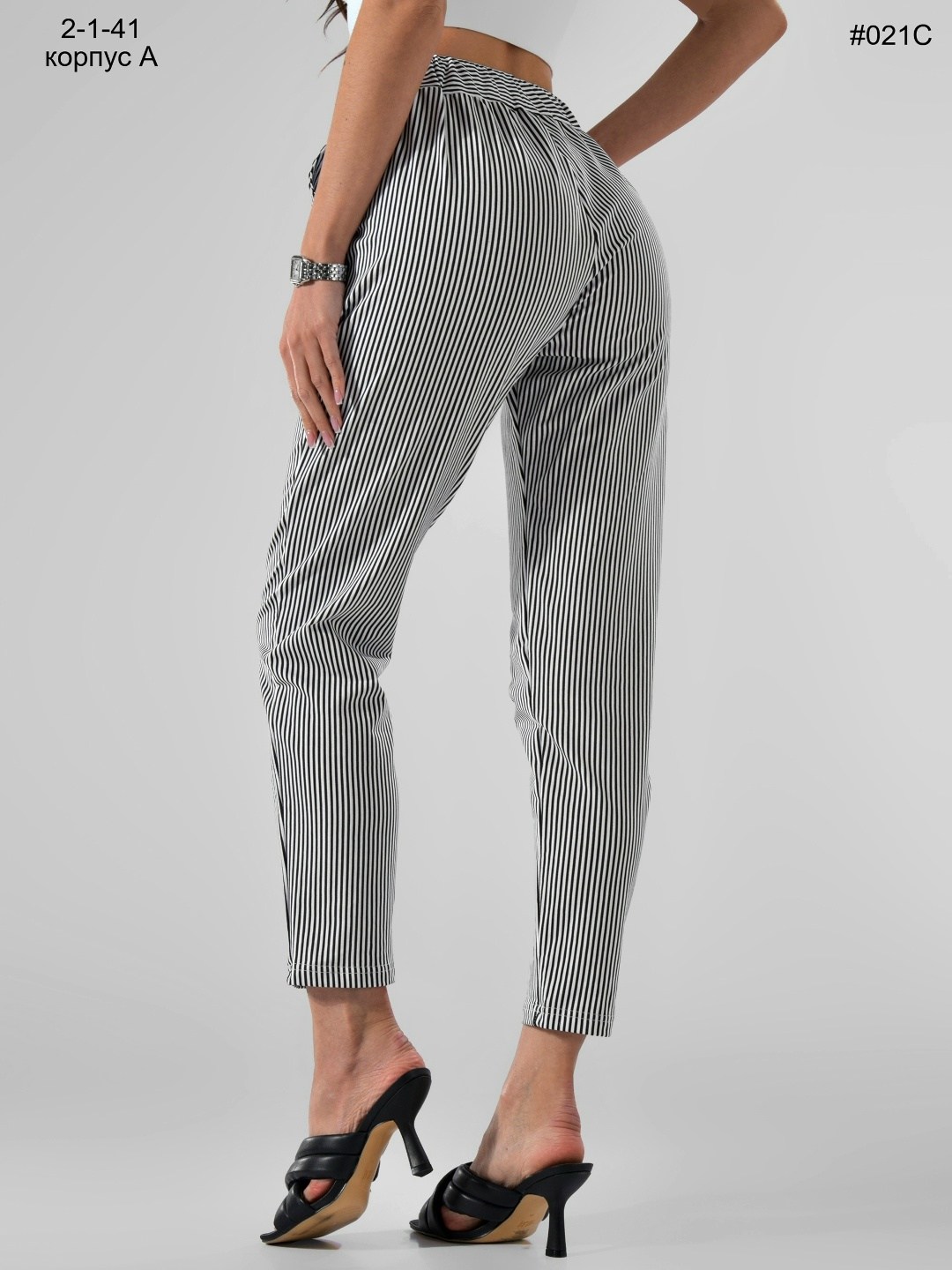 брюки женские в полоску,зауженные брюки,летние штаны женские в полоску,брюки в полоску,женские зауженные брюки в полоску