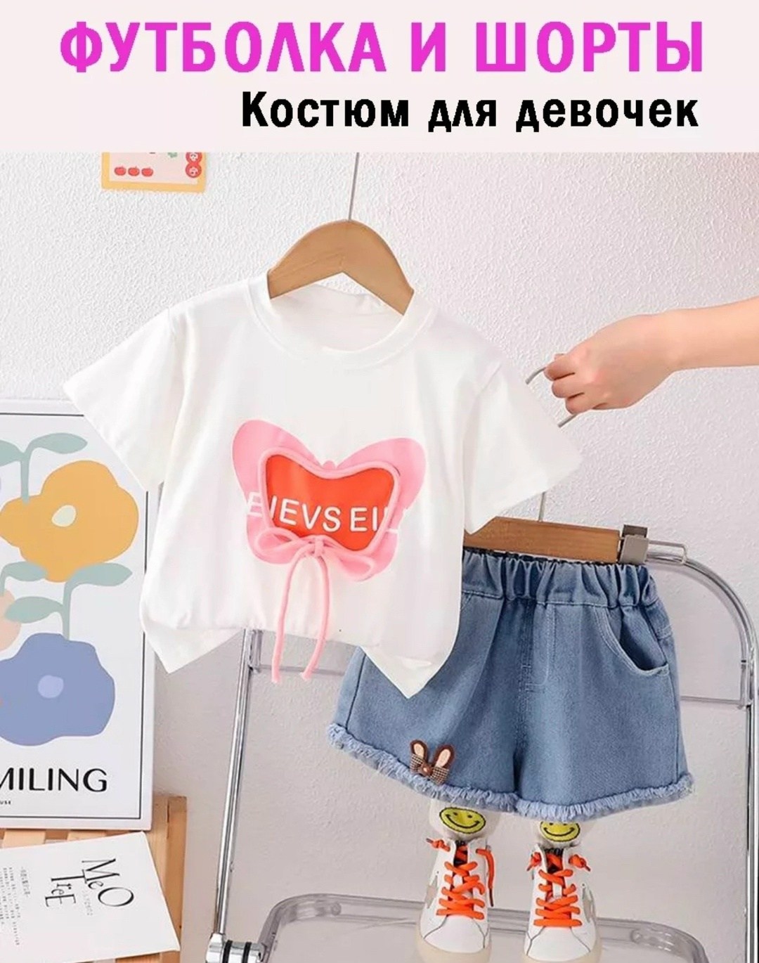 комплект одежды для девочек,костюм летний для девочки футболка,комплект одежды для маленьких девочек,летний костюм для девочки футболка с шортами,летняя одежда для девочек