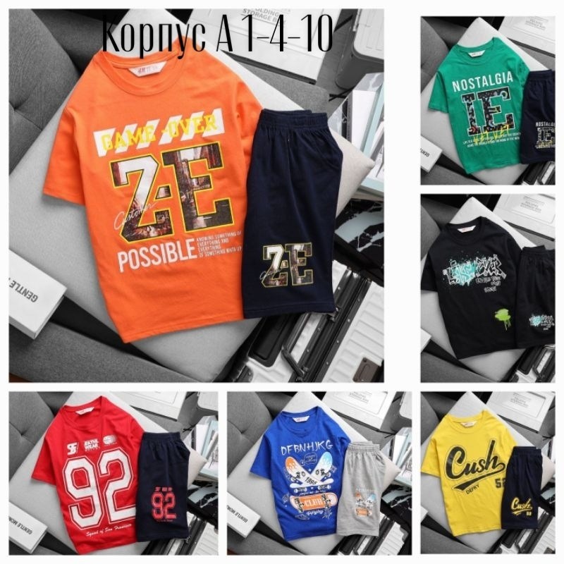костюм детский,комплект футболки,летний костюм для мальчика,одежда для мальчика,детские костюмы