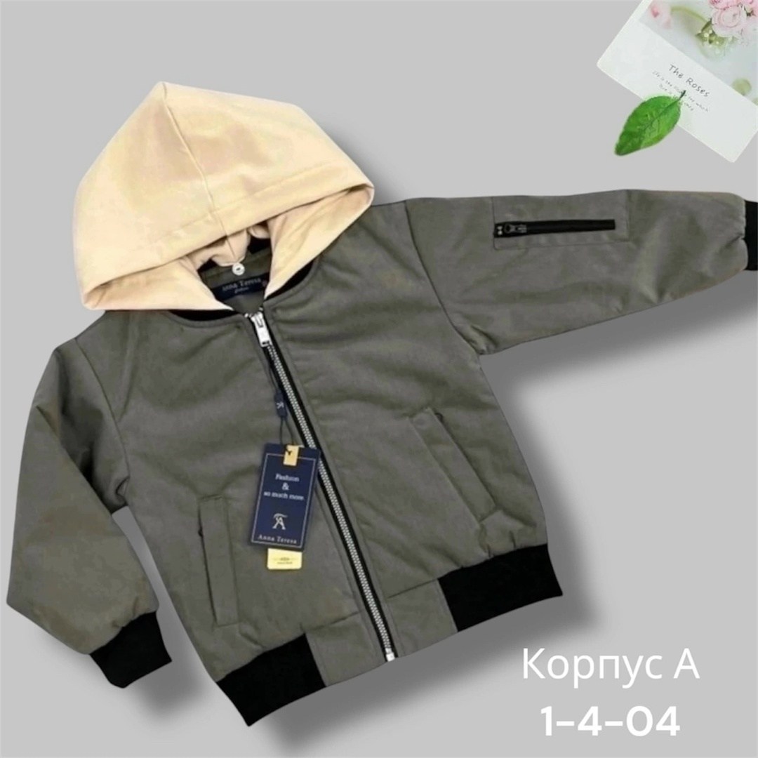 куртка детская,куртка демисезонная,куртка бомбер,куртка детская весенняя,ультралегкая стильная ветровка бомбер