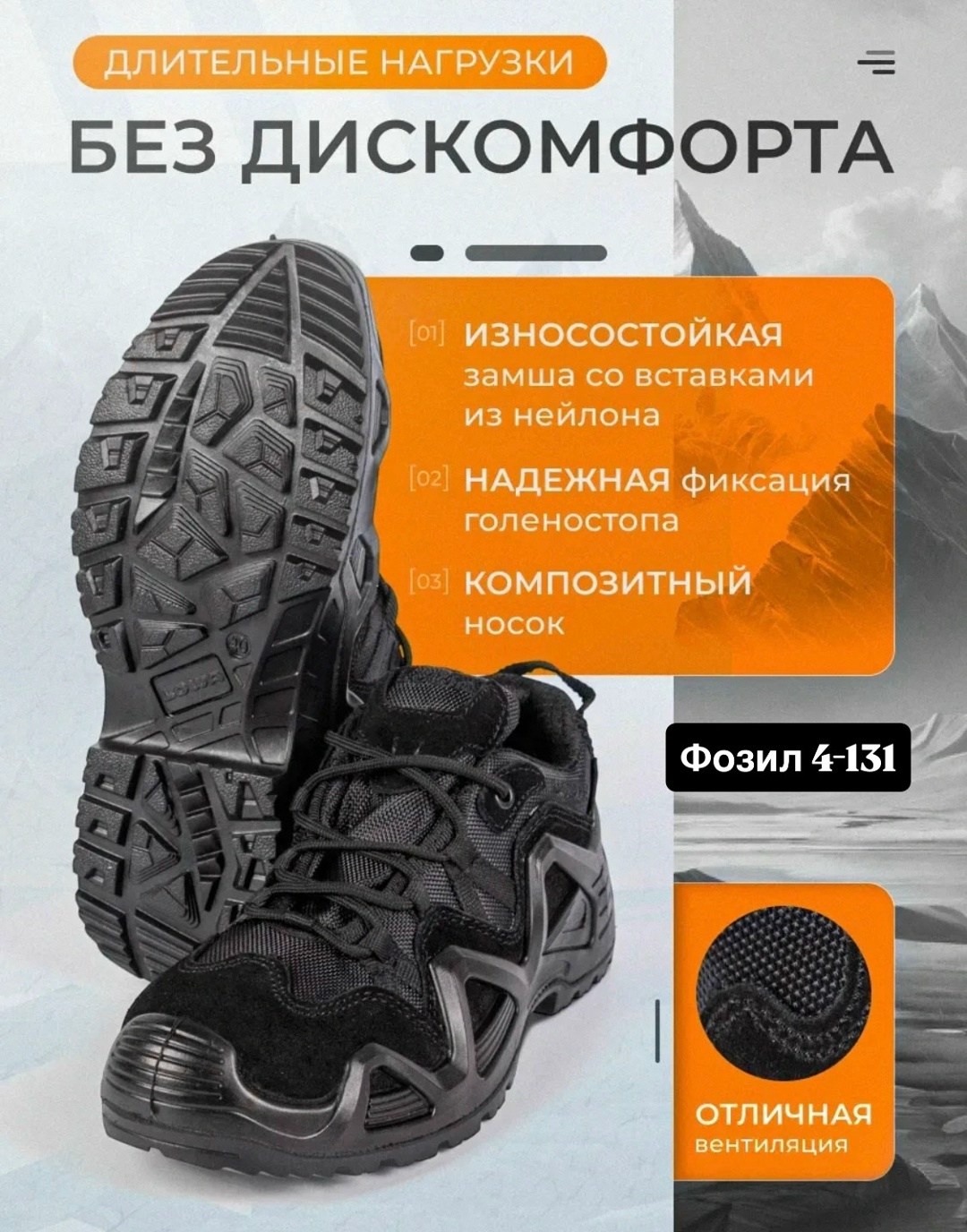 тактические кроссовки lowa,кроссовки lowa,кроссовки тактические,треккинговые кроссовки,кроссовки лова мужские тактические летние