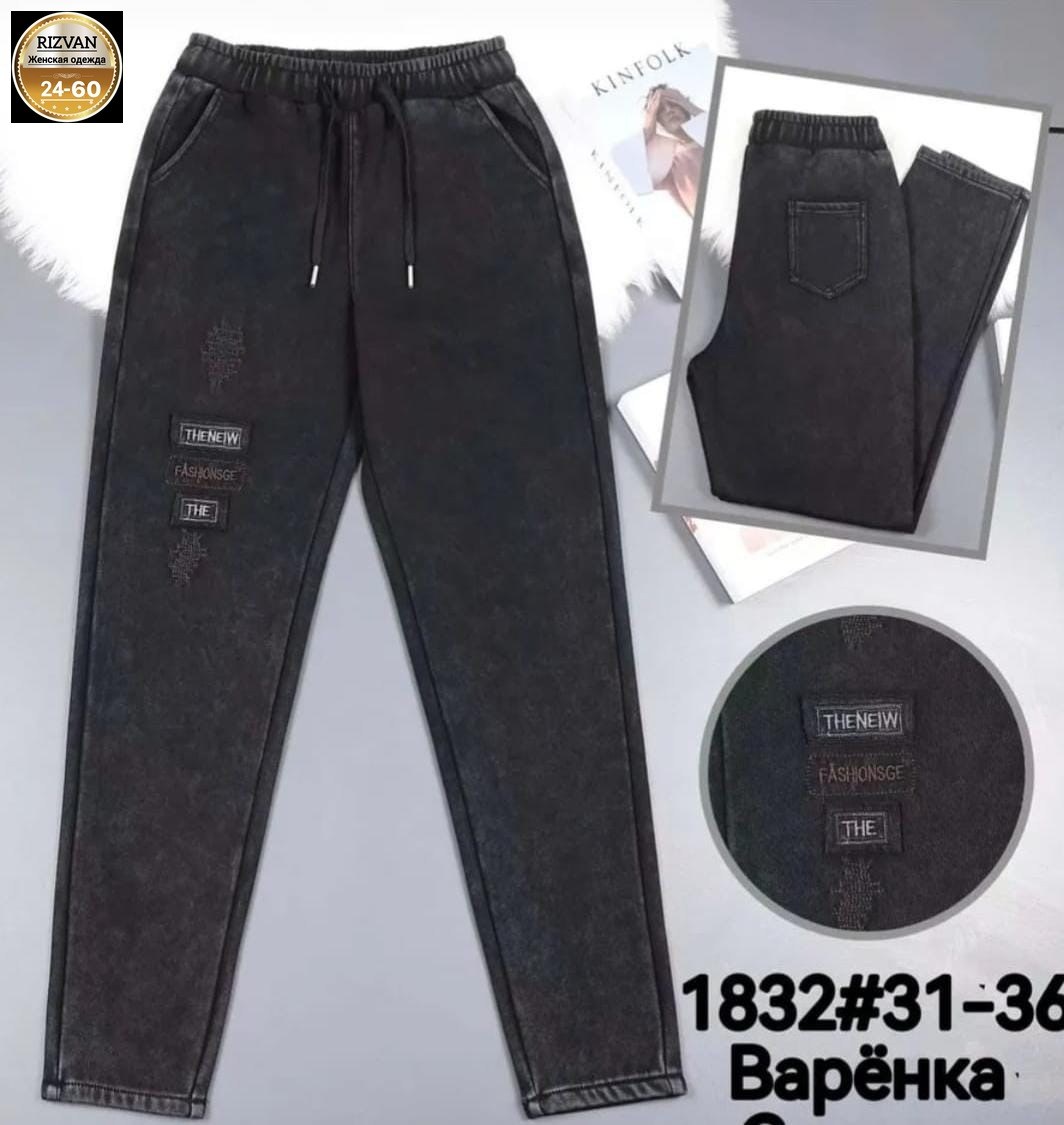 спортивные брюки джоггеры женские,брюки трикотажные,брюки спортивные женская,спортивные штаны женские,спортивные брюки