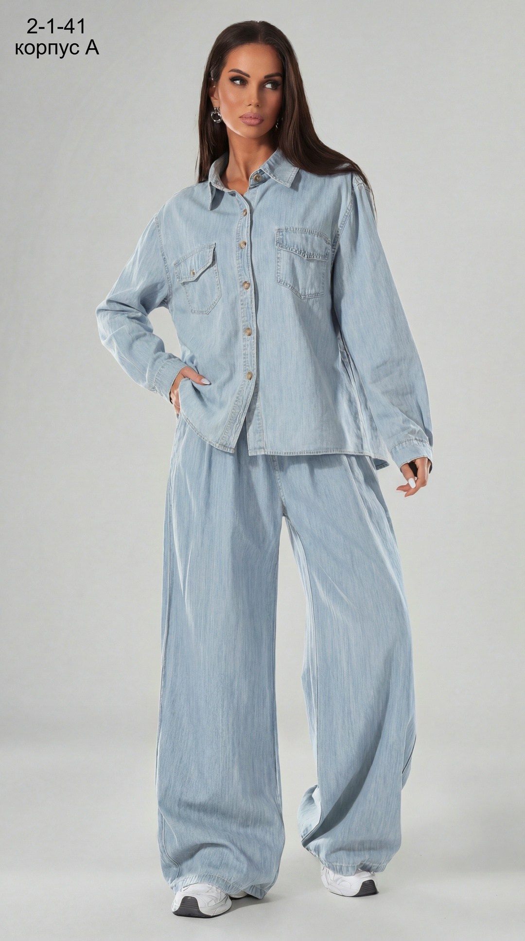 брючный костюм,костюм повседневный,костюм женский,рубашка джинсовая оверсайз,женские брючные костюмы