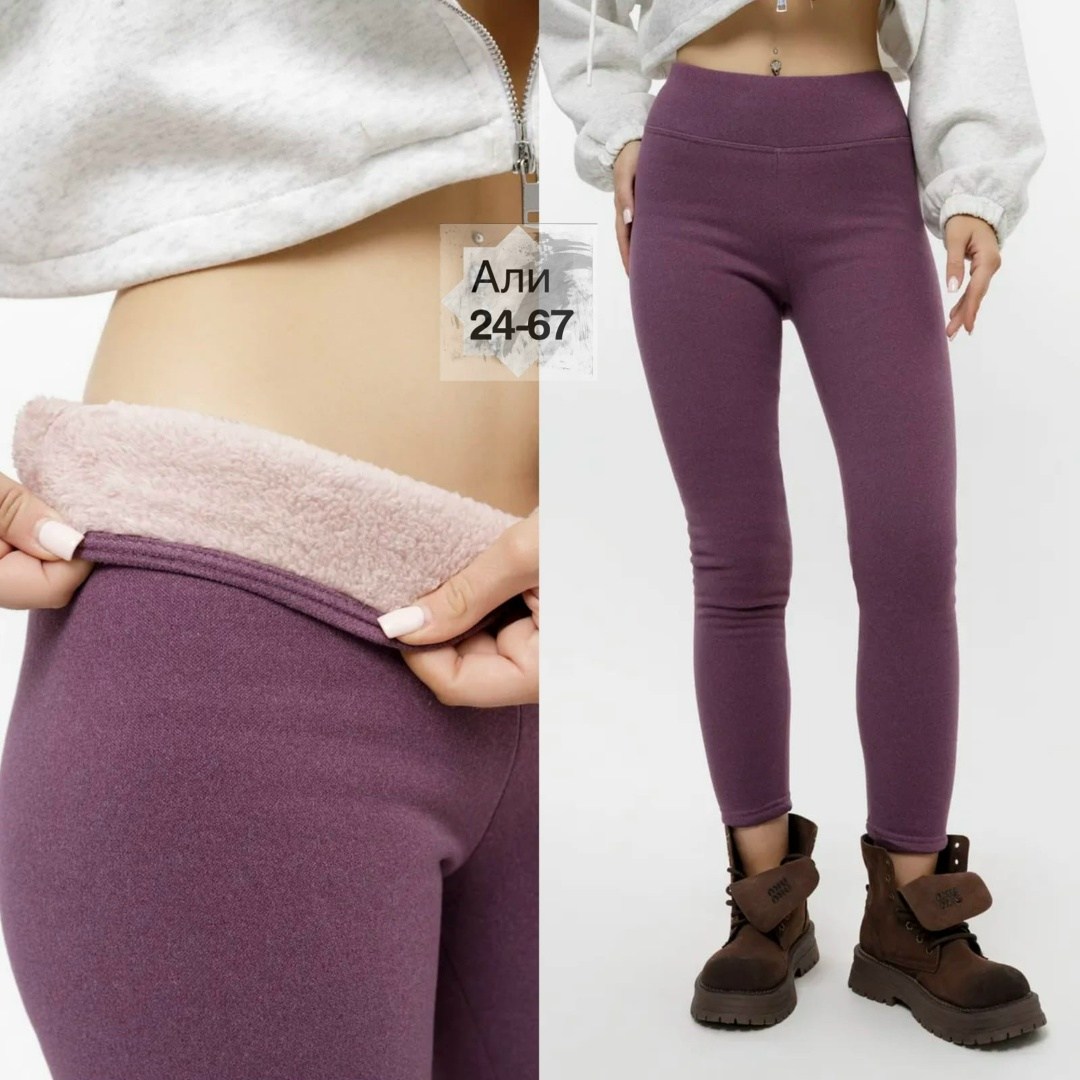 легинсы женские,лосины женские,легинсы женские утепленные бежевый 48-52 ru,леггинсы теплые,шерстяные леггинсы лосины кашемир sd-700 цвет песочный
