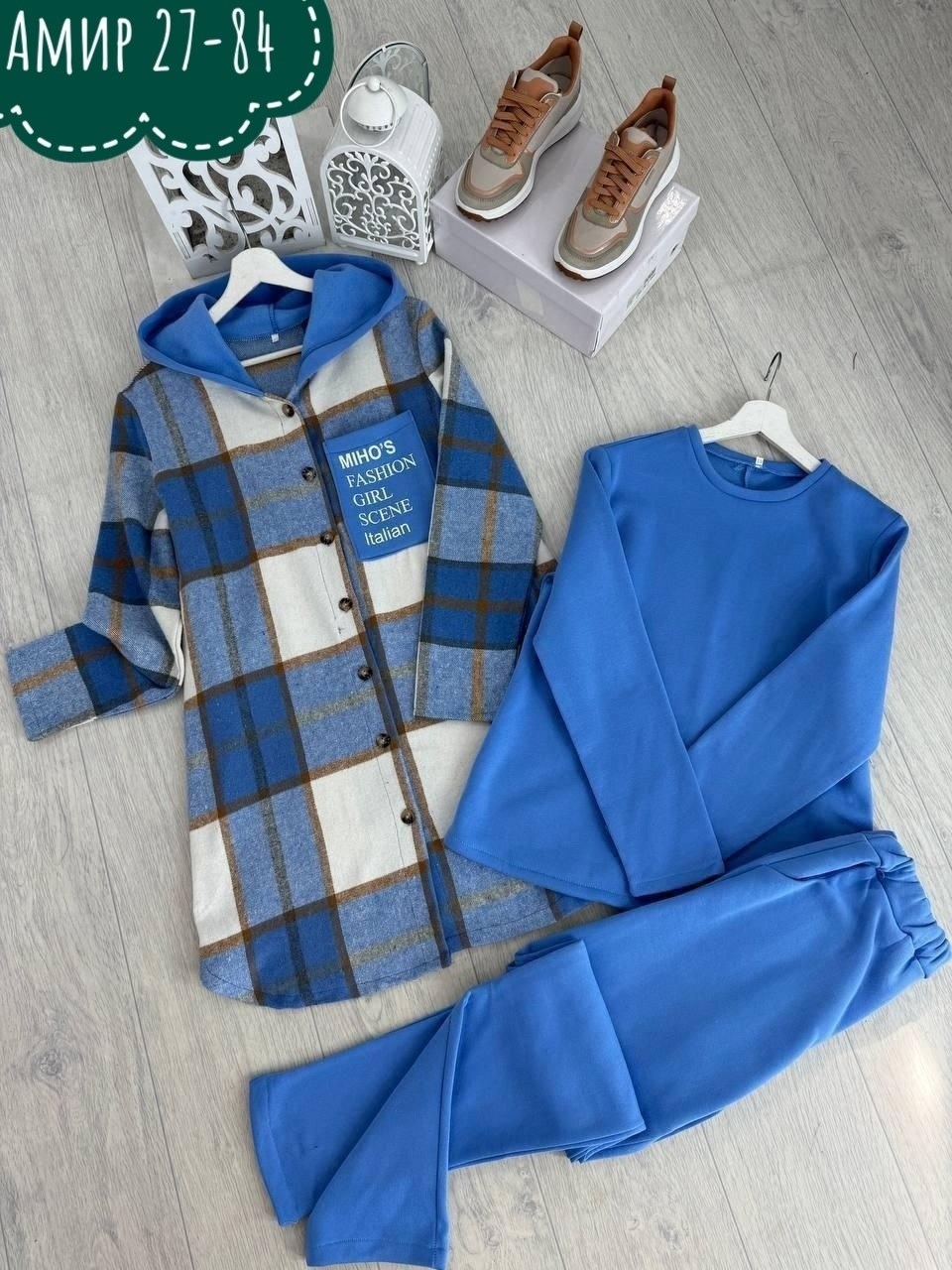 костюм женский на флисе,костюм женский тройка,кардиган женский в клетку,синий теплый женский костюм-тройка с кардиганом в клетку,стильное пальто