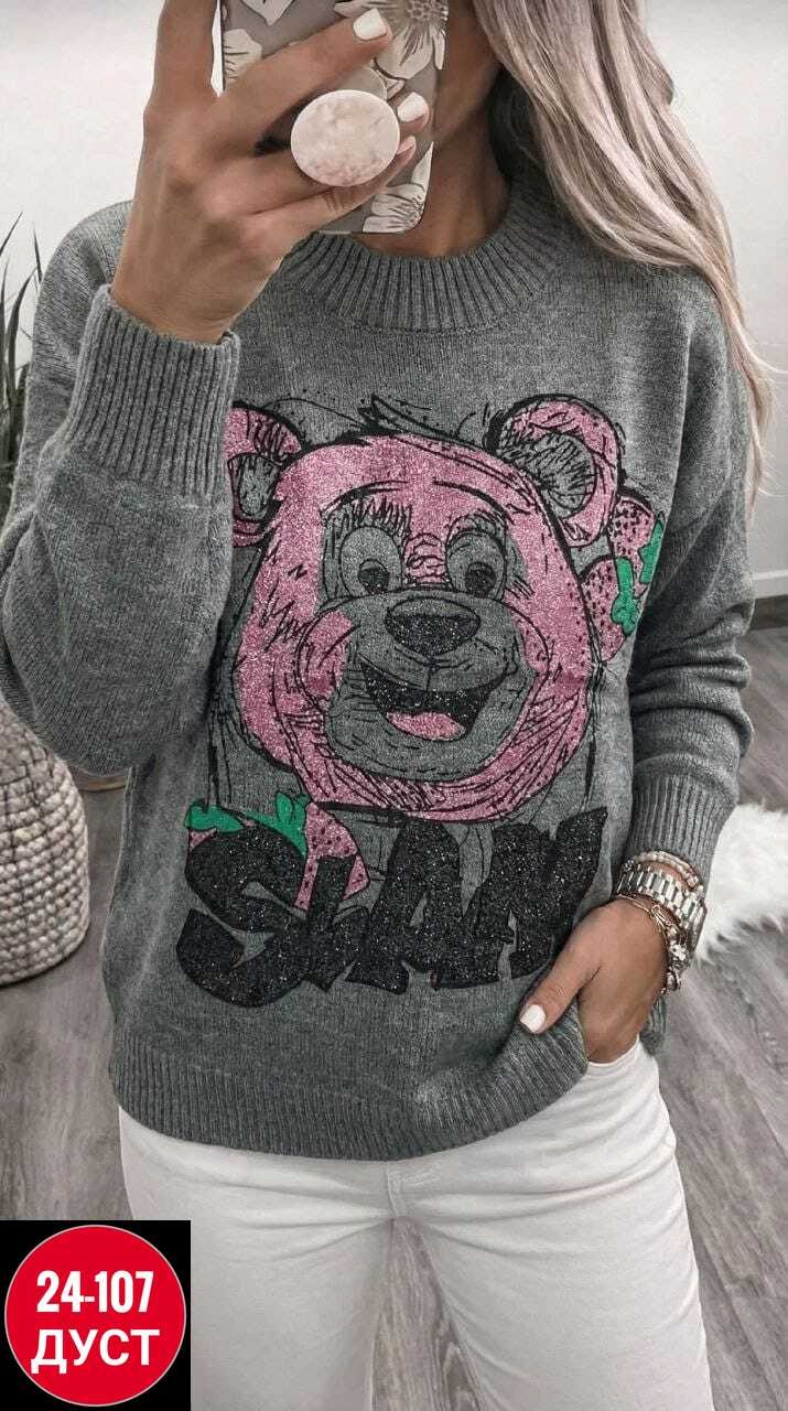 кофта женский,стильная кофта,кофта модная,кофта,кофта свитер женский