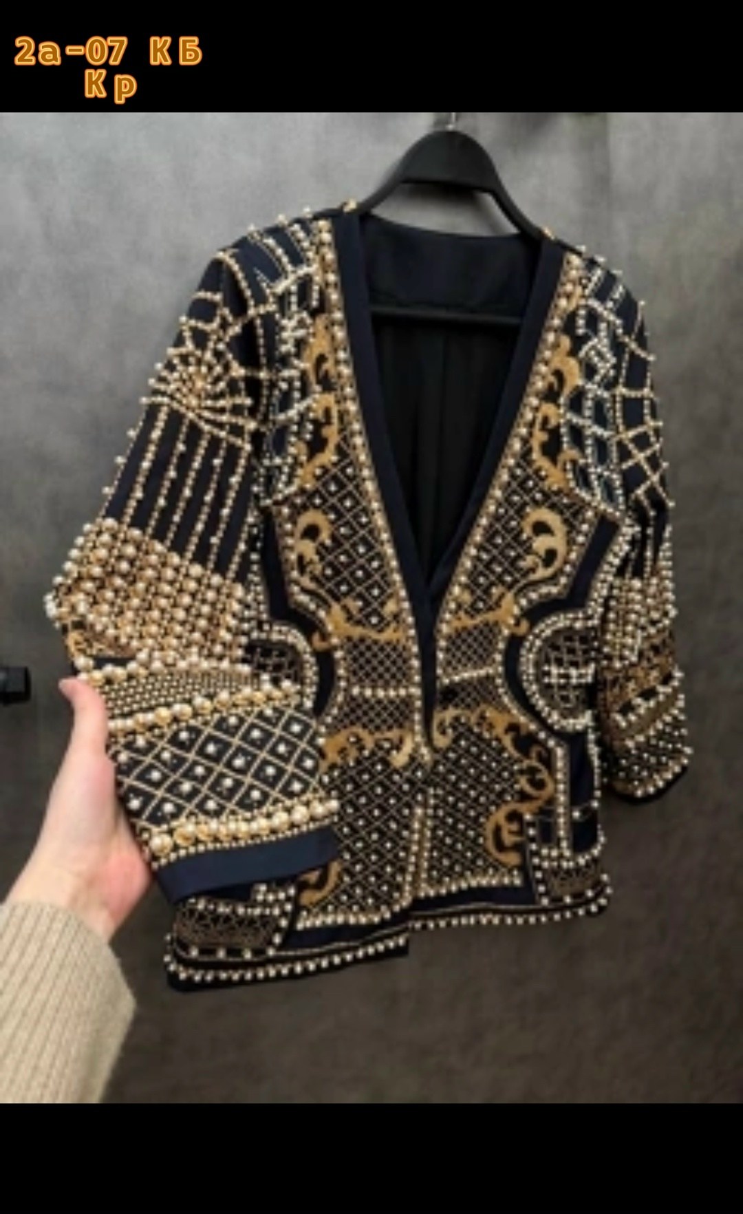 женская мода,жакет,кардиган,платье стильное