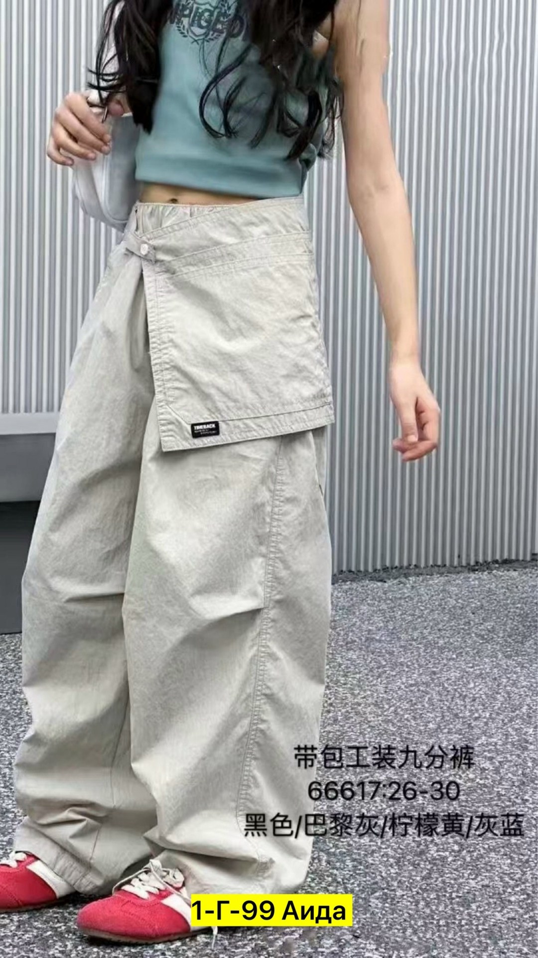 школьные брюки для девочек,брюки школьные для девочки широкие,брюки для девочек,брюки школьная,брюки палаццо для девочки в школу