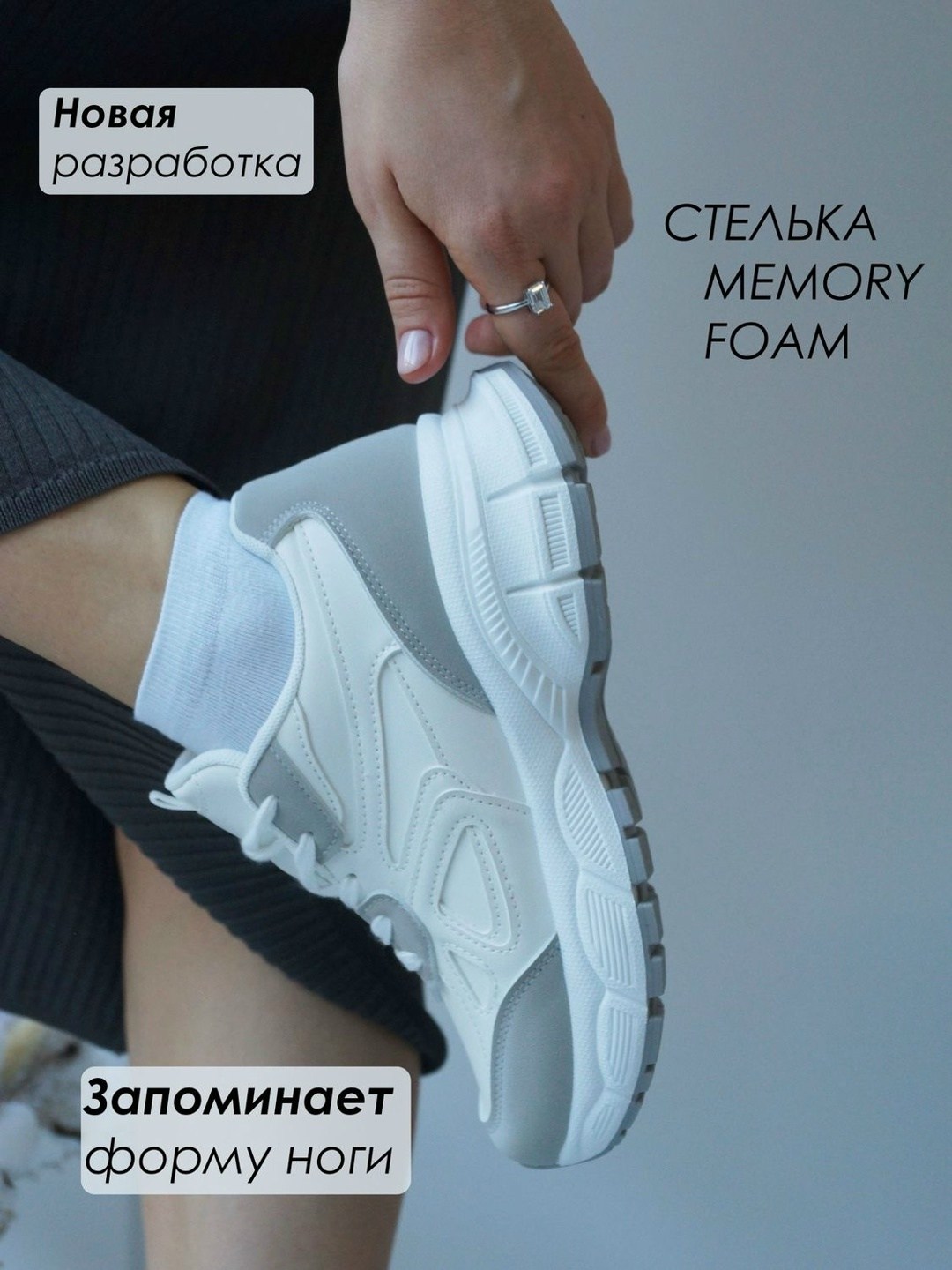 кроссовки женские,спортивная ,кроссовки для женщин,кроссовки,кроссовки белая