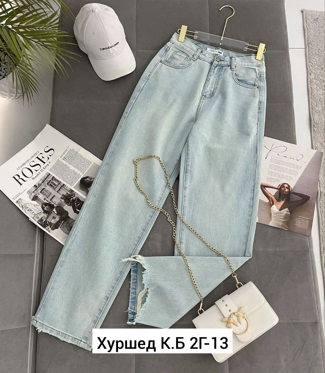 женские джинсы,широкие джинсы,стильные джинсы,модные джинсы,джинсы