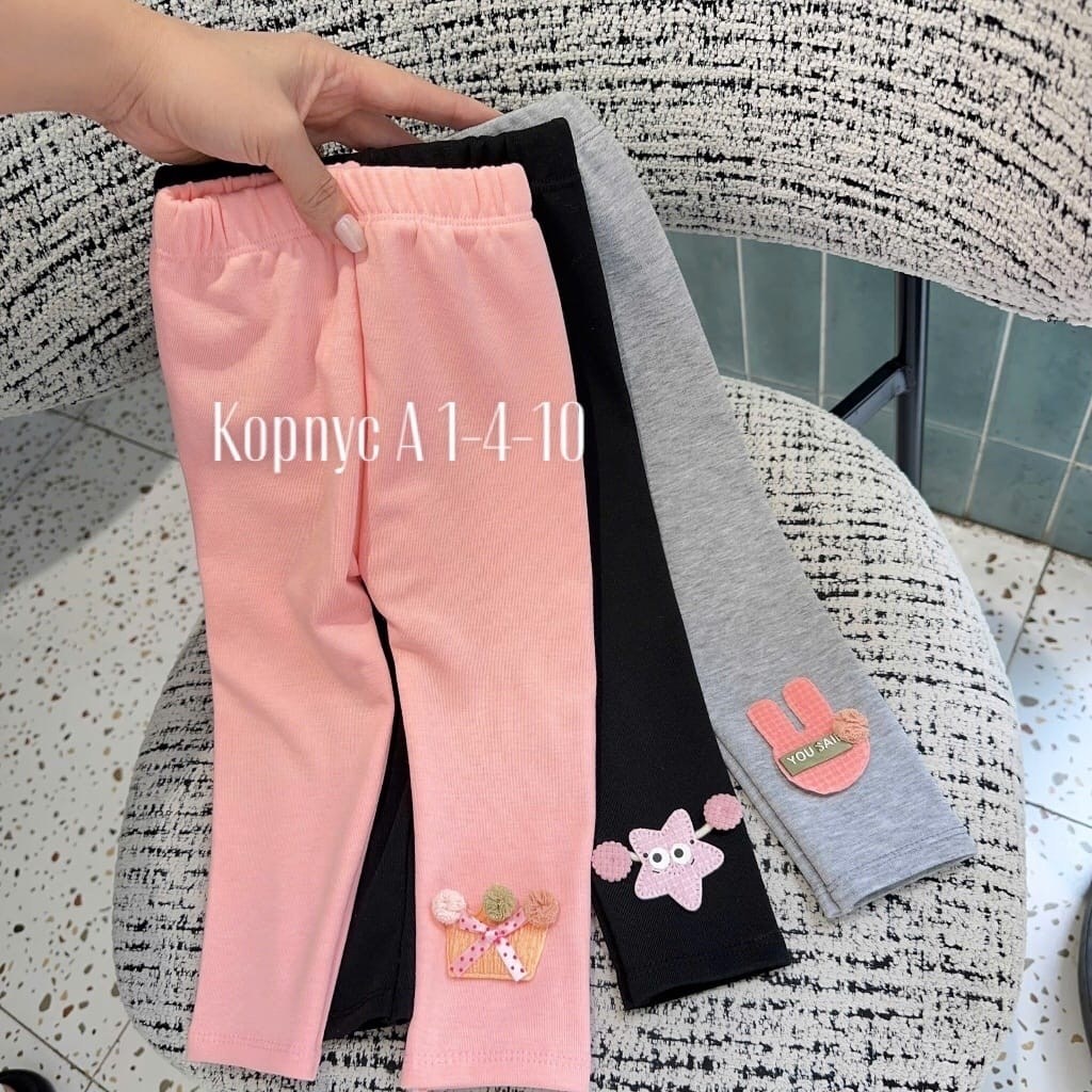 детские леггинсы,леггинсы для девочки детские,леггинсы для девочек,лосины для девочек,штаны для девочек