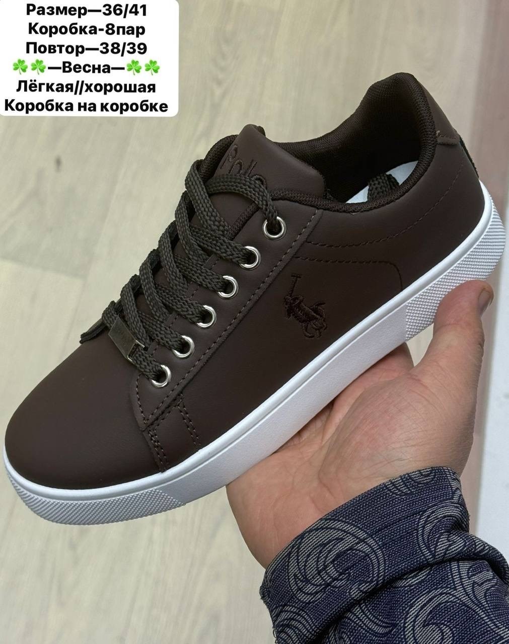 ,мужские кроссовки,спортивный ,балдинини ,кеды мужские кожаные